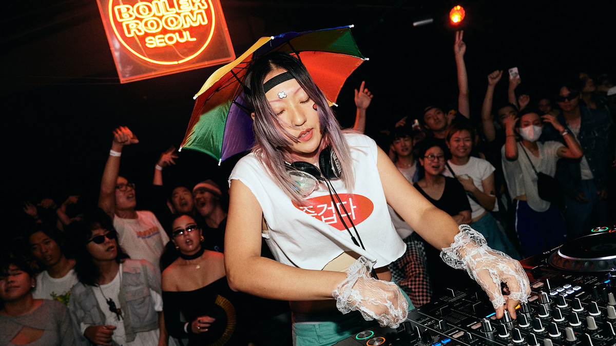 Photo of set Seesea.